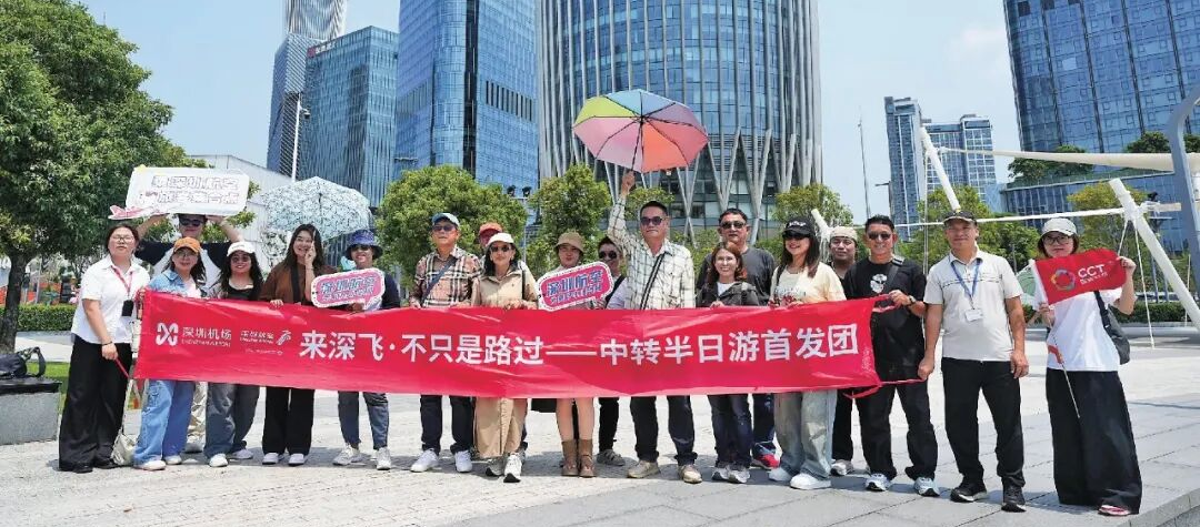 空港、海外乗り継ぎ客に無料の市内観光ツアーを提供
